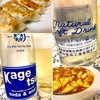 下町炭酸deハイボール呑まナイト&#9734;