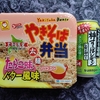 直球・やきそば弁当／たらこ味バター風味