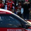 2023 Final Super GT もてぎ決戦👑