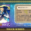 【#オルサガ】Fate/Staynightコラボ　新キャラ紹介！