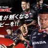 ☆Cats and Dogs  #61   MIE HONDA HEAT