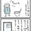 脳出血になった話。④