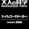 レコード聞いてみるか