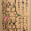 雨降るとジムに行かない理由探すよね
