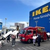 IKEAの日に消防イベント