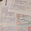 今年も