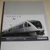 【TOMIX】東武鉄道N100系”スペーシアＸ”が入線！