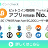 息子たちは近い将来、1000の通貨から自由に選択して決済するようになる。