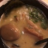 家系ラーメン日記！ ハマトラじゃないよ、浜虎だよ