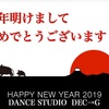 新年明けましておめでとうございます★三重県伊勢市ダンススタジオ DEC→G