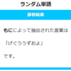 220日目　SSを書こう④　～童話編～