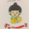  はじめての子育て奮闘中 in 南ア