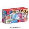 【楽天せどり】Nintendo Switch Lite [ザシアン・ザマゼンタ] 【実質価格：約16200円】