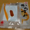 何もない土曜日…
