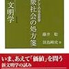 乙武洋匡×津田大介（タイトル未定）