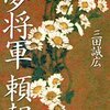 49-◎作品を読む醍醐味