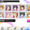 デレステの新たな機能が満載ですね！