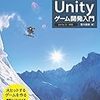 Unityで作ったものを他のUnityプロジェクトで活用する方法：UnityPackageエクスポート