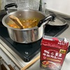 三連休最終日の朝食は赤缶カレーを作ったよ