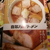 ラーメン　坂内でワンコイン