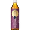 日本の素材と伝統技法が融合した特別な紅茶「キリン 午後の紅茶 JAPAN BLEND & CRAFT グレープティー」