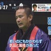 ■押尾事件の死亡女性を知るレスラー