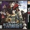 『真・女神転生 DEPP STRANGE JOURNEY』始めました