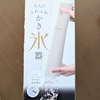 かき氷機を購入しました
