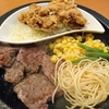 牛サガリステーキ&から揚げ定食。とんかつ とこだい精肉店