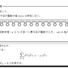 Texによる文書作成14 ～文章を枠で囲う