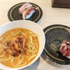 はま寿司の「濃厚!海老トマトクリームパスタ」うまし！！！！＋PASTA　QUEEN