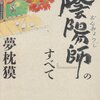 今日の読了本　７７・７８