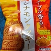 直球・チロルチョコ／シナモンクッキー