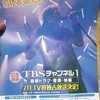 30th anniversary LIVE SINGLES  ＋　RETURNS   @  名古屋　NO4