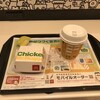 マクド