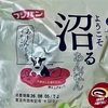 食欲が止まらない