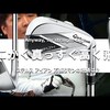 ステルス アイアン｜試打・評価・口コミ｜クラブ試打 三者三様｜万振りマン