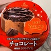 フタバ食品：.ダンディーホワイトクランチチョコレートバニラ/一条庵西尾抹茶/サクレスイーツ（キャラメル・チョコレート