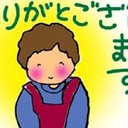 松本社寺建設のお母さん日記