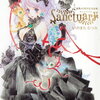 「いのまたむつみ画業40周年画集Sanctuary」レビュー！感動の時代を描いた名匠の真髄！