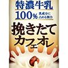 炎上した「うな子」のCMを冷静に分析する気にならない