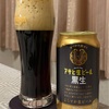 晩酌　Apr.1-15