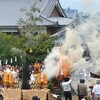 【京都】『智積院』の「青葉まつり」に行ってきました。 京都観光 女子旅 