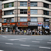 西新宿一丁目