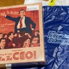 「アイム・ザ・CEO!」 - 最近買ったボードゲーム2026年2月その1