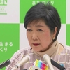 小池都知事 学歴の信ぴょう性に疑問呈する雑誌記事に反論（２０２４年４月１２日『NHKニュース』）