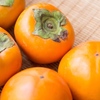 柿の栄養成分と6つのメリット・デメリット！長持ちする保存方法をお教えしますね！