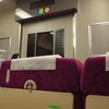 たーさまに平和が戻る日 Ⅱ