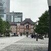 東京観光