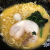 横浜家系ラーメン町田商店　醤油ラーメン